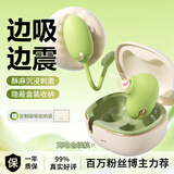 安可尼青提跳蛋情趣用品成人异地远程遥控女性高级玩具自慰情侣青媞月光