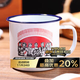 拜杰搪瓷杯搪瓷缸铁茶缸子加厚老式怀旧大容量带盖复古喝水杯子茶杯