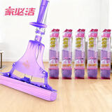 家必洁二代卡式加大吸水胶棉拖把对折免手洗海绵厨房居家墩布卫生间拖把 加强杆紫色拖把1支+赠棉头5个