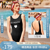 范德安（BALNEAIRE）【吉克隽逸同款】小红心系列连体泳衣女显瘦美背温泉海边M 60551