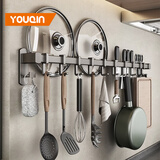 优勤（YOUQIN）枪灰厨房挂钩免打孔挂杆厨房置物架壁挂式排钩锅铲勺子刀架收纳架 厨房挂杆50双杆8钩+2宽钩-枪灰
