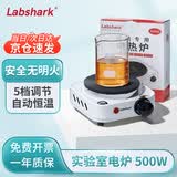 LABSHARK 实验室电热炉化学封闭电炉加热炉加热器封闭炉热恒温