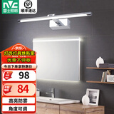 雷士（NVC） LED镜前灯浴室防水防雾卫生间壁灯简约现代灯具化妆镜灯浴室灯具 折镜银铬 8W 暖白光