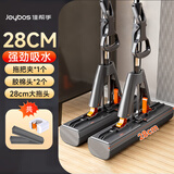 佳帮手 海绵拖把家用一拖净免手洗2025吸水拖布对折胶棉墩布拖地神器 【免邮套装】28cm胶棉拖把【共2个头】+卡座