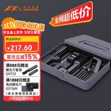 吉米家居家用多功能维修工具箱 清洁刷木工锯迷你锯五金工具套装 X1-G