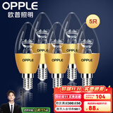 欧普（OPPLE）led节能灯泡家用吊灯灯泡蜡烛泡超亮单灯光源 5只装E14金尖泡 5W 暖白光