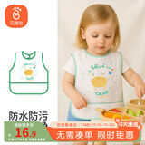 贝瑞加（Babyprints）儿童罩衣婴儿吃饭围兜宝宝防溅衣防水反穿衣无袖 海洋畅游