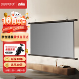 快朵小屋84英寸16比9灰玻纤抗光挂壁幕布简易安装高清投影仪幕布【免打孔】投影机极米坚果小米爱普生