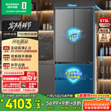 容声573升大容量双净双系统法式多门四开门超薄零嵌入式电冰箱家用一级无霜国家补贴BCD-573N40FQLAD