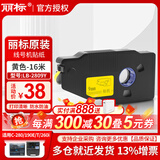 丽标线号机贴纸原装线号机C-280E/T/N-1200贴纸不干胶标签纸适用凯标线号机C-190E/C-190T 9mm黄色 LB-2809Y