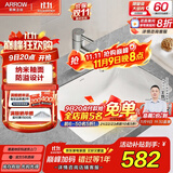 箭牌（ARROW） 嵌入式陶瓷台下盆洗手洗脸盆卫生间台盆圆形方形家用小户型单盆 【方形】台下盆+普通龙头套餐