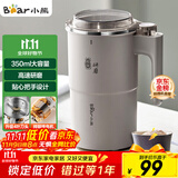 小熊（Bear）研磨机 磨豆机中药粉碎机料理机多功能家用磨粉机打粉机搅拌杯干粉机破碎机咖啡豆研磨机MDJ-D02J1