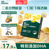 英氏（Engnice）婴幼儿DHA谷物酥酥饼干核桃味 婴儿零食儿童饼干宝宝零食80g