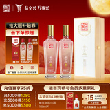 全兴大曲 【老八大名酒】樽享 52度浓香型纯粮酿造高度白酒 500ml*2 双瓶装