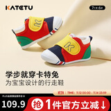 卡特兔学步鞋婴儿童鞋秋季男女宝宝步前机能鞋幼儿室内稳步儿童鞋子xz03