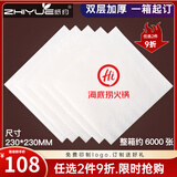 纸约纸巾定制可印logo饭店广告商用方巾纸抽纸餐巾纸酒店方形纸整箱