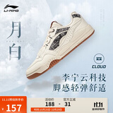 李宁月白丨小白鞋男鞋板鞋厚底增高百搭经典休闲鞋AGCS251