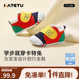 卡特兔学步鞋婴儿童鞋秋季男女宝宝步前机能鞋幼儿室内稳步儿童鞋子xz03