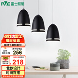 雷士（NVC）现代简约圆形餐厅灯北欧卧室吧台创意大气极光3头现代简约餐厅灯