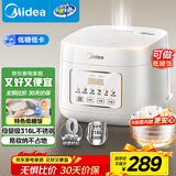 美的（Midea）政府补贴 低糖电饭煲电饭锅0涂层3升2-3人无涂层316L不锈钢内胆一键柴火饭家用多功能MB-3E91LS