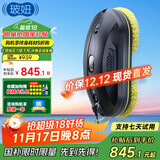 玻妞（HOBOT）【国家补贴】358全自动擦窗机器人波妞智能擦玻璃机器人擦墙擦瓷砖擦窗户神器