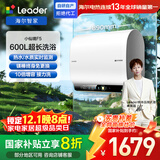 海尔出品统帅80升双胆扁桶电热水器京东自营上门安装 3300W速热国家补贴一级能效健康抑菌净肤洗F5白U1