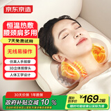 京东京造颈椎按摩仪按摩枕头 颈部按摩仪肩部腰部按摩器肩颈腰背部按摩仪全身男生生日礼物女士男