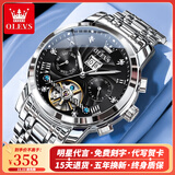 欧利时（OLEVS）瑞士认证品牌手表男机械表全自动男士手表夜光防水时尚运动风腕表 OLEVS-9910-钢带本黑