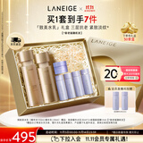 兰芝致美水乳套装精华水150ml精华乳130ml护肤品礼盒生日礼物女