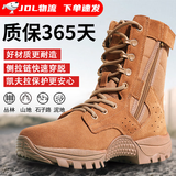 3066新式棕色作战靴男作战鞋超轻高帮侧拉链战术靴透气耐磨训练沙漠靴 棕色新式作战靴 37 /235（原厂正品  两双鞋垫）（原厂正品  两双