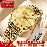 冠琴（GUANQIN） 手表男士机械表男表夜光防水表瑞士品质双日历名牌钢带镶钻腕表 全金金面