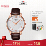 天梭（TISSOT）手表 俊雅系列男表 瑞士石英男士皮带腕表商务表生日礼物