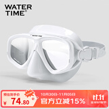 WATERTIME/水川 潜水镜 浮潜面镜 成人装备护鼻蛙镜面具 白色