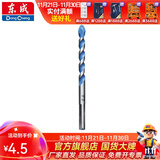 东成 多功能墙壁钻头打孔瓷砖钻头手电钻麻花三角钻头螺纹钻 10mm 单只