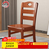 尊禾 实木餐椅餐厅椅子家用靠背椅吃饭餐桌椅子 书房办公椅子Z610