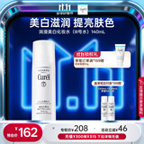 珂润（Curel）美白化妆水III 140ml滋润型 护肤保湿水 敏感肌男女适用 成毅代言