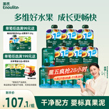 婴幼儿果泥西梅苹果泥6月+宝宝水果泥幼儿零食便携即食辅食1020g