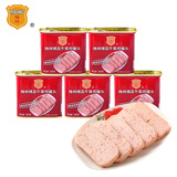 梅林午餐肉罐头 臻品午餐肉340g*5罐 方便面螺蛳粉火锅搭档 早餐食材