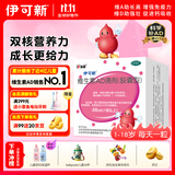 伊可新维生素AD滴剂（胶囊型）50粒1岁以上 幼儿 儿童维生素ad滴剂 ad伊可新ad 维生素a助长高