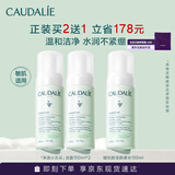 欧缇丽保湿洁颜摩丝150ML*2 泡沫氨基酸洗面奶温和洁面  生日礼物