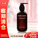 GROWN ALCHEMIST艾科美温和洁面啫喱 200ML 温和清洁不紧绷 【临期清仓】
