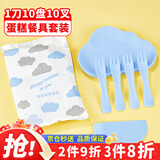 优奥（YOUAO）一次性盘子10人份一次性餐盘刀叉盘套装生日蛋糕刀叉碟云朵盘