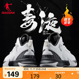乔丹QIAODAN篮球鞋低帮革面保暖防水运动鞋男实战耐磨减震球鞋