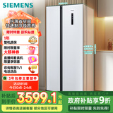 西门子（SIEMENS）502升变频无霜对开门冰箱 家电国家补贴以旧换新 双开门家用大容量长效保鲜超薄嵌入白KA50NE20TI