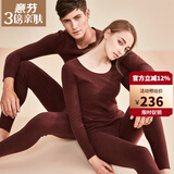 意芬冬季恒温保暖内衣男加绒加厚发热德绒情侣秋衣秋裤女士无痕套装 酒红-女（三倍亲肤） 2XL