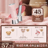 花知晓天鹅芭蕾固体唇釉唇蜜镜面口红 送女友礼物 B02玛丽珍（乌龙烤奶色）