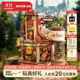 若客（ROKR）礼物工厂 积木3D立体拼图木质拼装模型玩具diy手工八音盒生日礼物