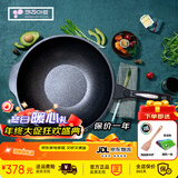 Kitchenart韩国进口第六代新款麦饭石不粘锅加深炒锅燃气通用家用炒勺炒菜锅 韩国进口不粘锅+可立锅盖 34cm