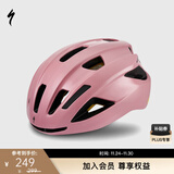 SPECIALIZED闪电 ALIGN II MIPS 男女休闲通勤山地公路自行车骑行头盔 浅粉色（亚洲版） S