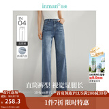 茵曼（INMAN）直筒加绒牛仔裤2024秋季女装新款中高腰弹力阔腿长裤子 牛仔蓝 25